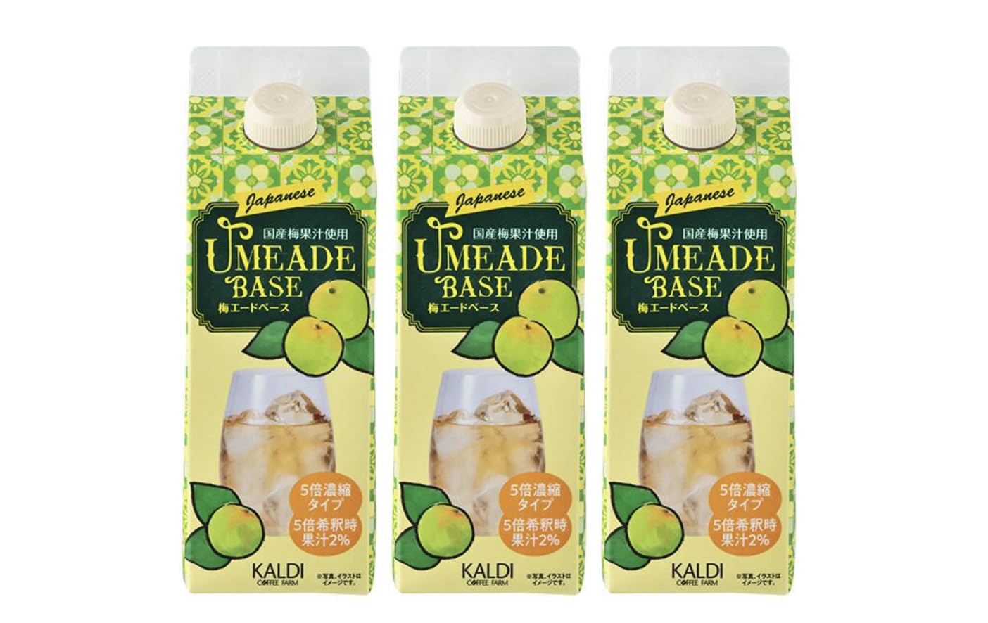 Amazon.co.jp: 梅エードベース 国産梅果汁使用 500ml たっぷり楽しめる